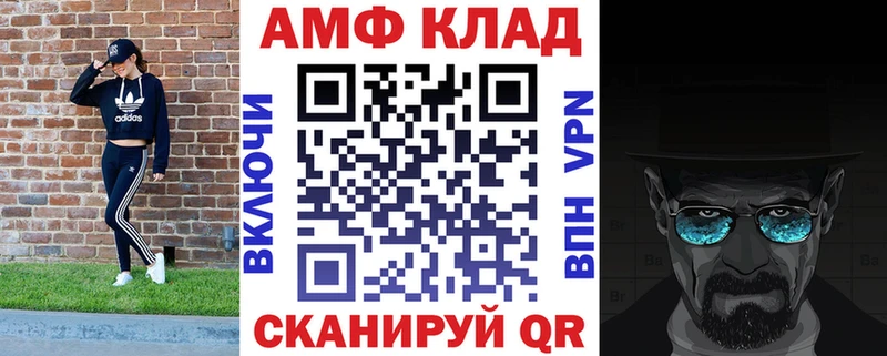 АМФ Розовый  Купить  Кимры 