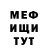 Амфетамин Розовый Dimon Gnedoy