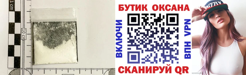 БУТИРАТ 1.4BDO  Купить закладки  Кимры 