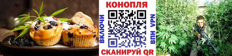 Canna-Cookies марихуана  Купить где  Кимры 