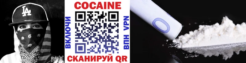 COCAIN FishScale  Купить где  Кимры 