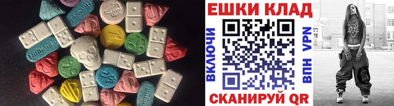 ЭКСТАЗИ DUBAI Купить закладки Кимры