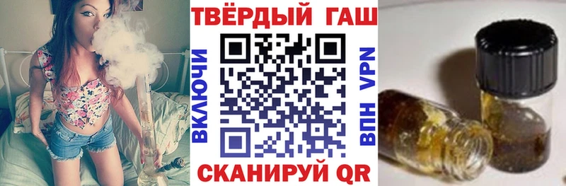 Купить где  Кимры  ГАШИШ хэш 
