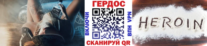 ГЕРОИН Heroin  Купить закладки  Кимры 