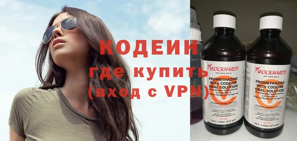 кокаин премиум Михайлов