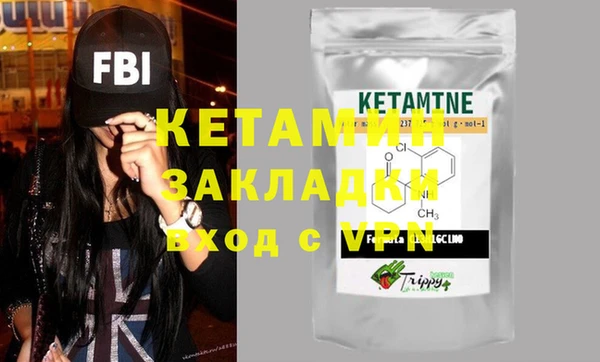 MDMA Premium VHQ Армянск