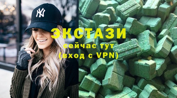 MDMA Premium VHQ Армянск