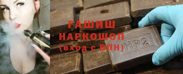 ALPHA-PVP Аркадак