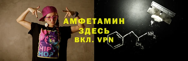 ALPHA-PVP Аркадак