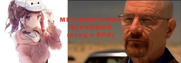 MDMA Premium VHQ Армянск
