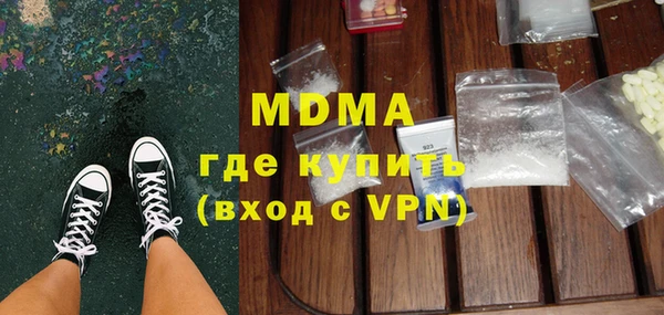 ALPHA-PVP Аркадак