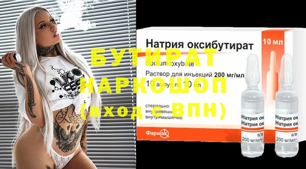 кокаин премиум Михайловка