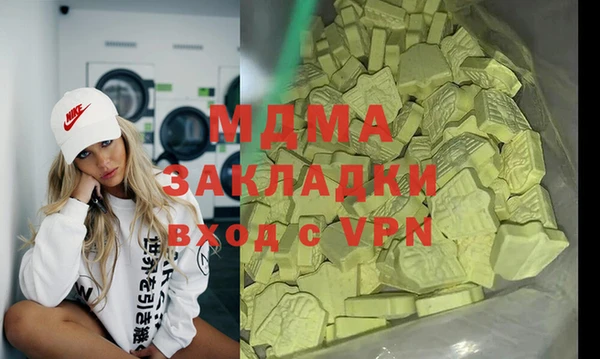 MDMA Premium VHQ Армянск