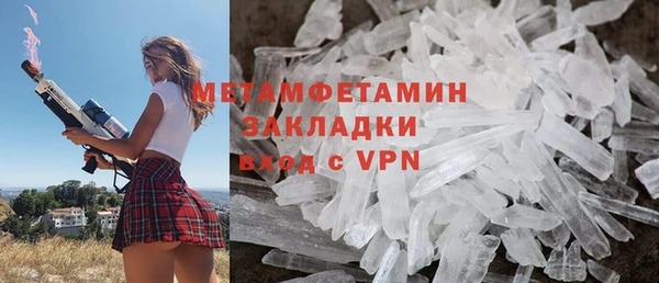 MDMA Premium VHQ Армянск