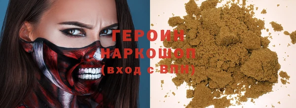 ALPHA-PVP Аркадак