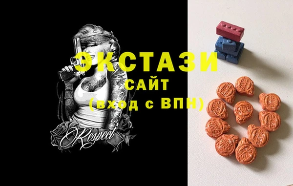 ALPHA-PVP Аркадак