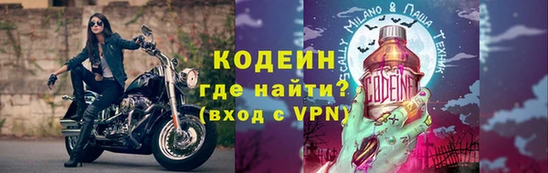 ALPHA-PVP Аркадак