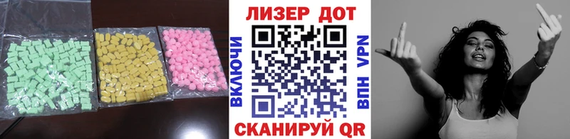 Купить  Кимры  Лсд 25 экстази ecstasy 
