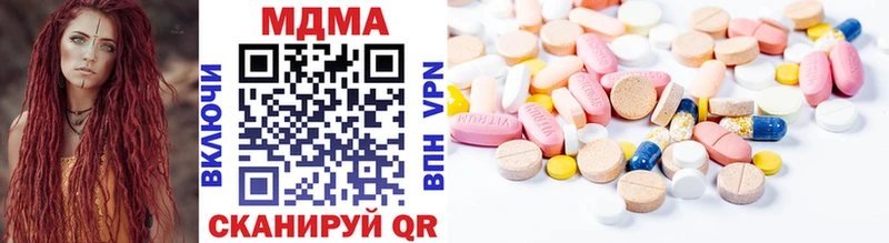 MDMA кристаллы Купить закладки Кимры