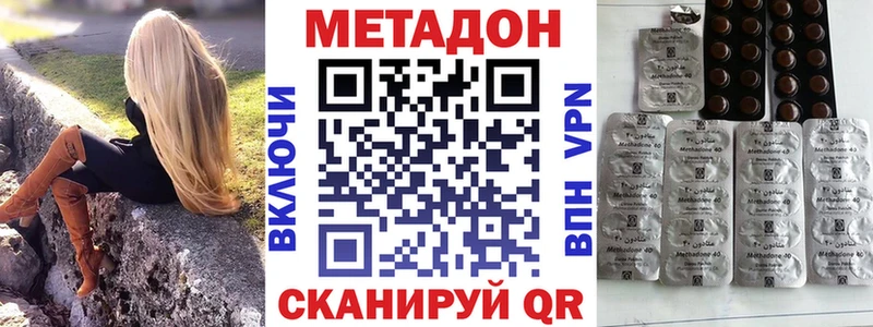 Купить  Кимры  МЕТАДОН VHQ 