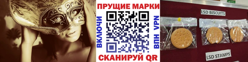 Марки 25I-NBOMe 1,8мг  Купить закладки  Кимры 